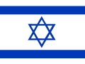La imagen muestra la bandera de Israel con franjas azules y una estrella de David en el centro.