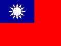 La imagen muestra la bandera de Taiwán con un fondo rojo y un cuadro azul que contiene un sol blanco.